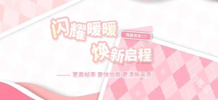 闪耀暖暖引擎升级一百抽获得说明