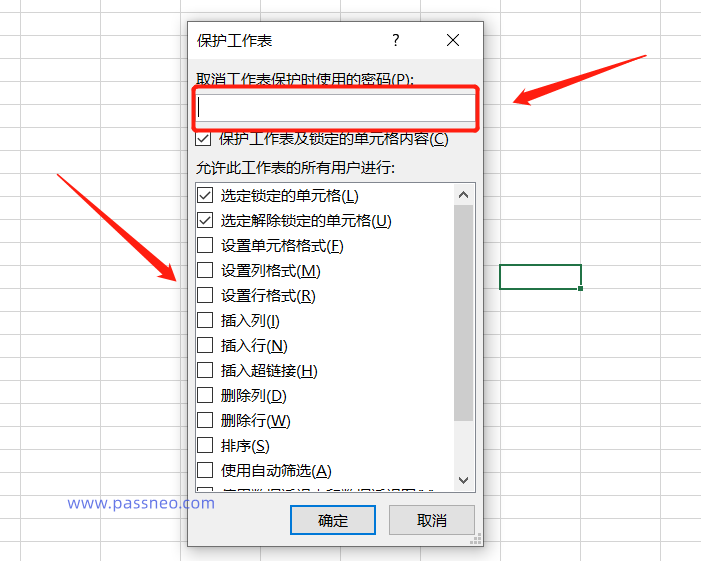 如何隐藏和保护Excel表格中的敏感数据？