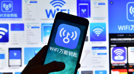 wifi万能钥匙在哪开启充电保护提醒 wifi万能钥匙开启充电保护提醒步骤一览