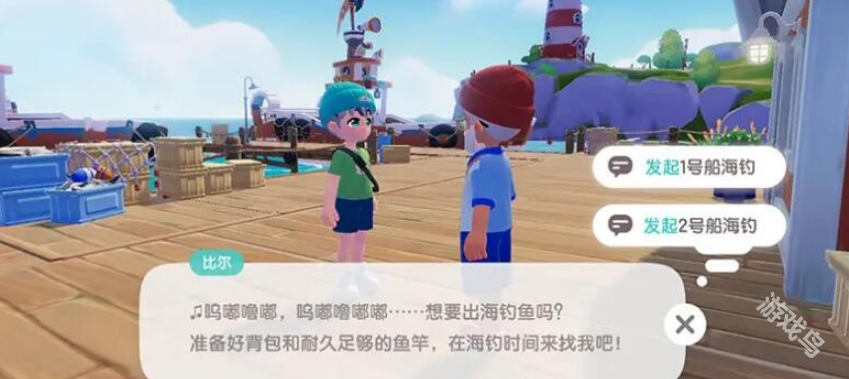 心动小镇事件和派对启动攻略