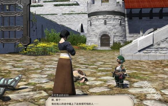 ff14忍者职业任务在哪接