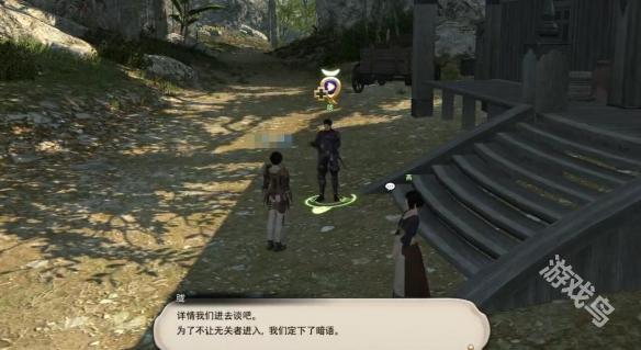 ff14忍者职业任务在哪接