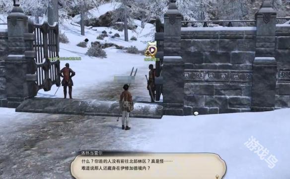 ff14龙骑士职业任务在哪接