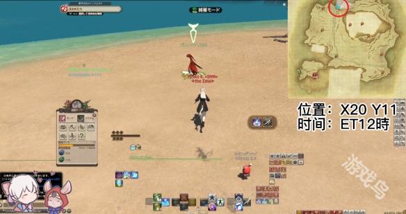 FF14无人岛稀有动物跑了刷新时间及位置一览