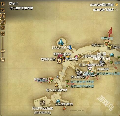 ff14小松鼠在哪买