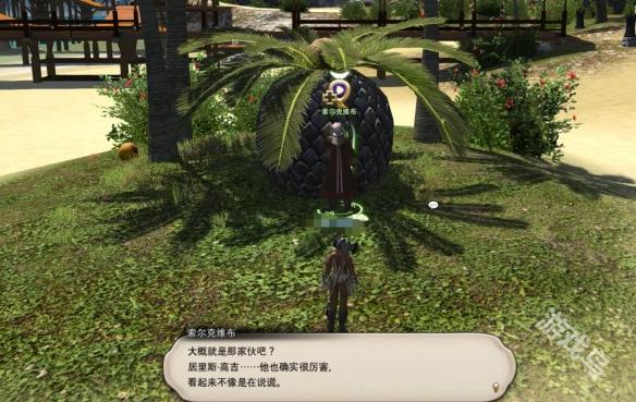 ff14战士职业任务在哪