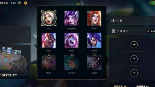LOL无尽狂潮角色解锁技巧