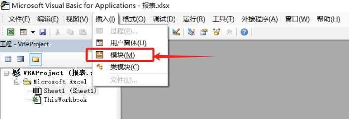 设置和取消Excel“打开密码”的3种方法