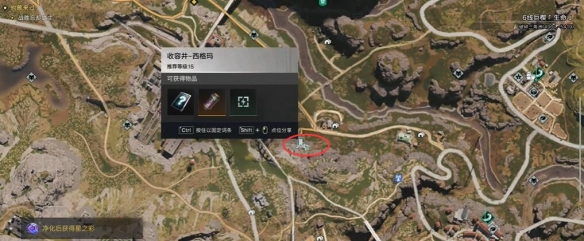 七日世界愿望先生获得攻略