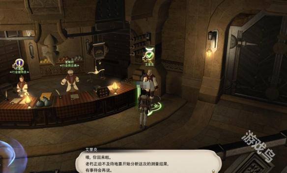 ff14武僧职业任务在哪接