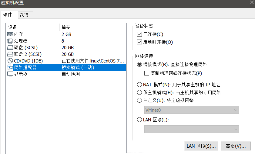 VMware虚拟机怎么联网 虚拟机设置上网的详细操作