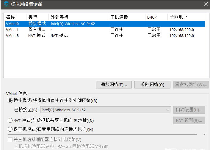 VMware虚拟机怎么联网 虚拟机设置上网的详细操作