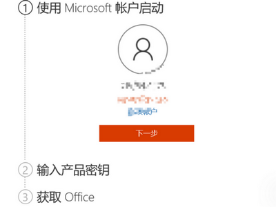 新电脑office激活有时间限制吗 