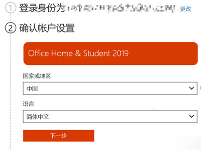 新电脑office激活有时间限制吗 