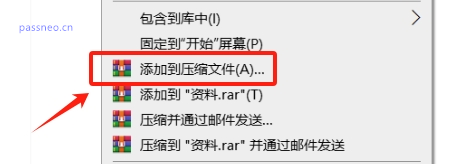 如何为winrar压缩文件添加注释？简单步骤教给你！