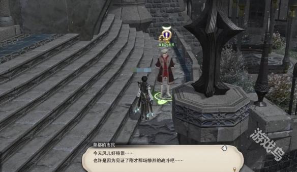 ff14暗黑骑士职业任务在哪接