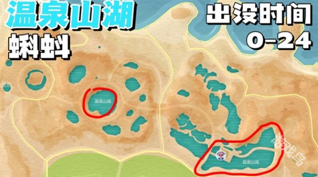 心动小镇彩虹天钓鱼位置攻略