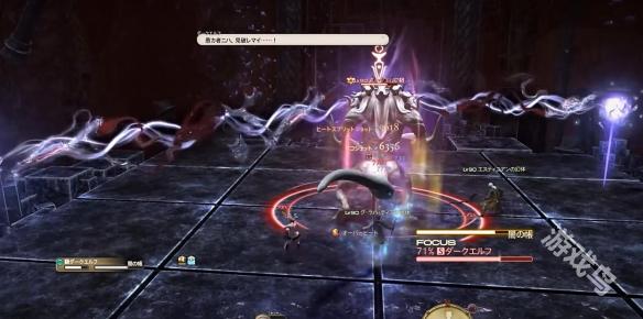 ff14月面地下溪谷BOSS技能是什么