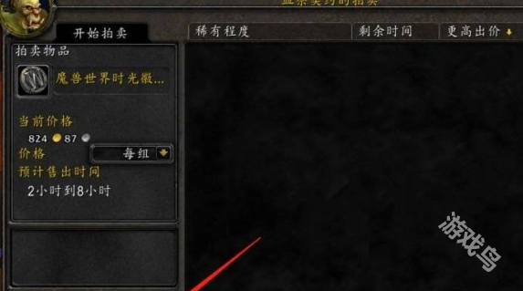 魔兽世界时光徽章获得攻略