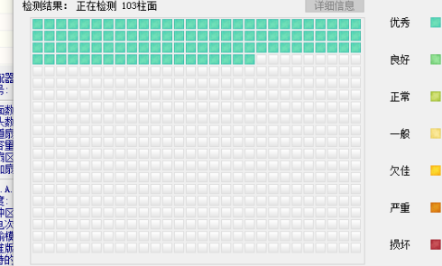 diskgenius怎么检测硬盘坏道 diskgenius硬盘坏道检测方法