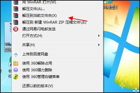 rar文件右键没有解压怎么回事 