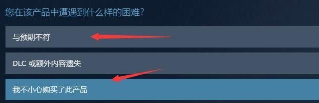 steam怎么申请退款 steam怎么退全款方法解析