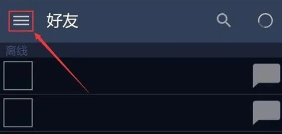 steam令牌验证码查看教程