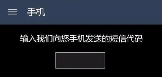 steam令牌验证码在哪里看 steam令牌验证码查看方法