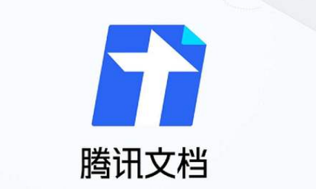 腾讯文档自动求和教程
