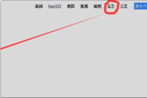 百度云盘登录怎么关闭短信验证 百度网盘取消短信验证方法