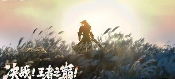 王者荣耀十排模式奖励说明
