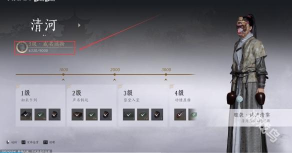 燕云十六声药叉破魔奇术获得攻略