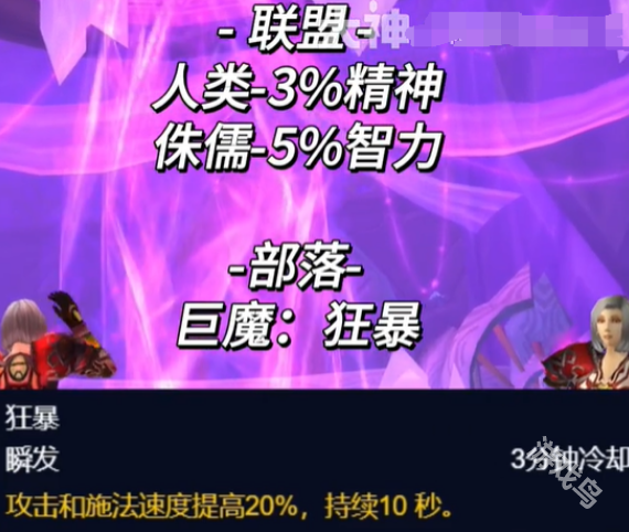 魔兽世界怀旧服法师超级直升最佳配装介绍
