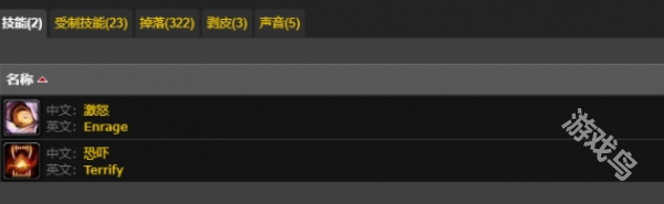 魔兽世界怀旧服拉克西里技能介绍