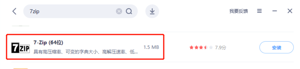 解压文件时提示密码错误？教你5种方法轻松解决！