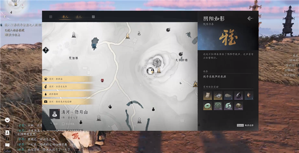 燕云十六声乾坤挪移获得攻略