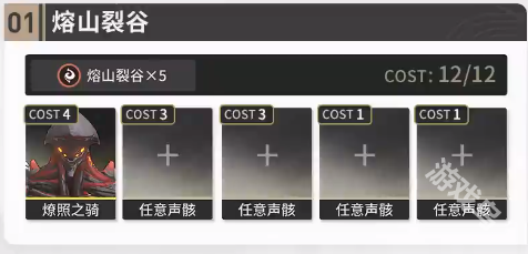 鸣潮长离声骸搭配推荐
