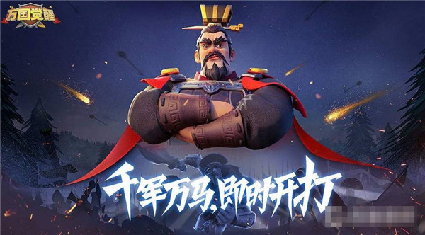 万国觉醒水晶科技弹窗触发条件说明