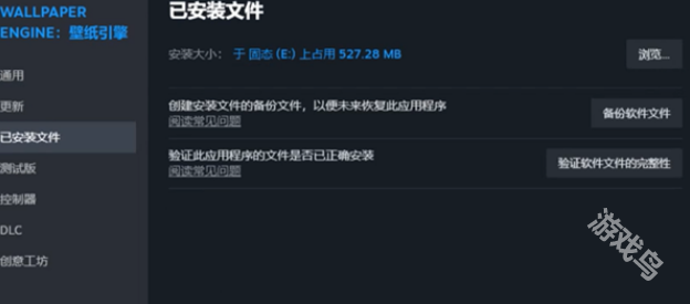 Forestrike游戏闪退解决方案