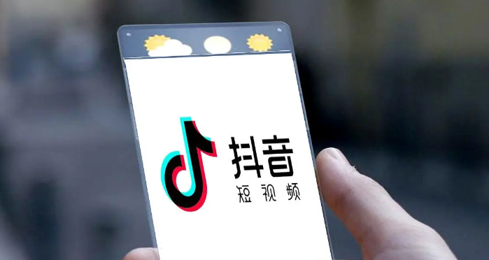 抖音怎么隐藏收货手机号 抖音买东西隐藏手机号码方法分享