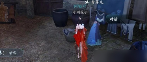 逆水寒手游木兰之至任务指南
