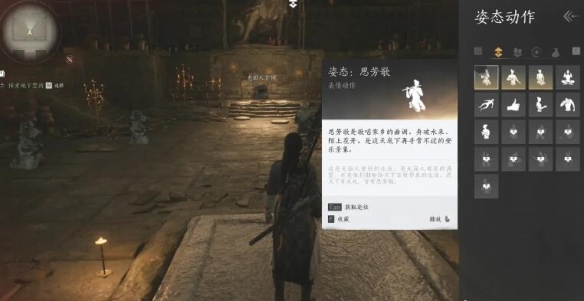 燕云十六声探索地下空间任务指南