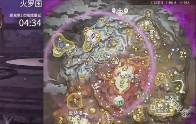 永劫无间手游小地图打开攻略