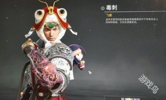 永劫无间手游飞索皮肤获得攻略