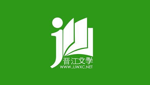 晋江小说阅读开启接收作者发布新文通知功能操作方法