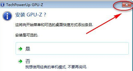 gpu z怎么设置中文 gpu z设置中文详细步骤