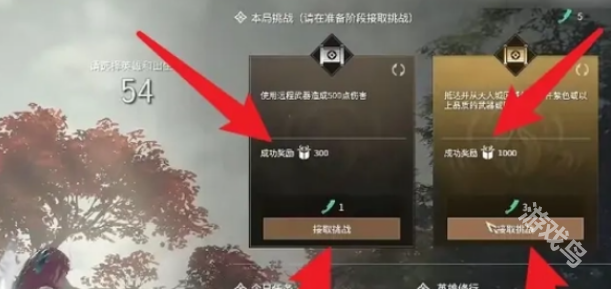 永劫无间手游隐族秘宝经验作用说明