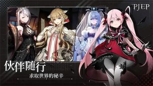 星落角色强度一览