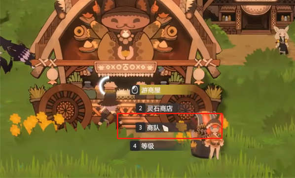 妖之乡金币获得攻略