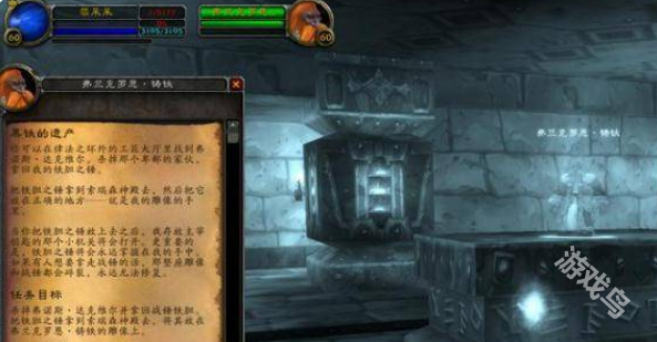 魔兽世界暗炉钥匙获得攻略